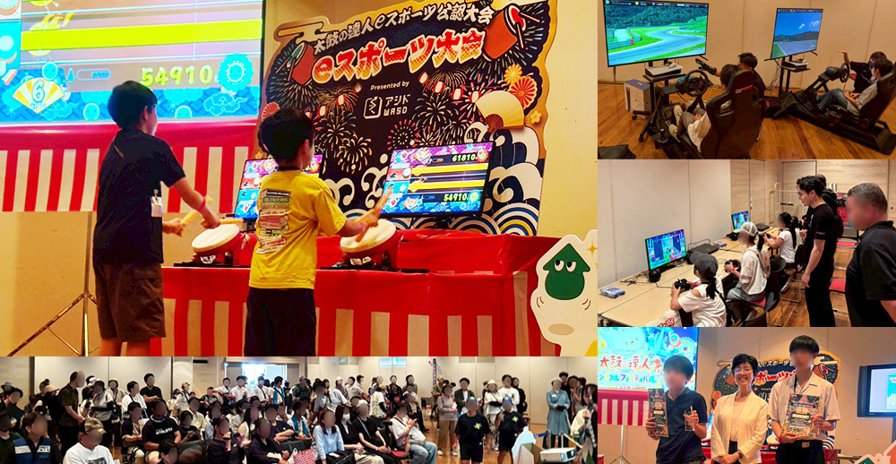 第79回 日田川開き観光祭 eスポーツエキスポ in HITA