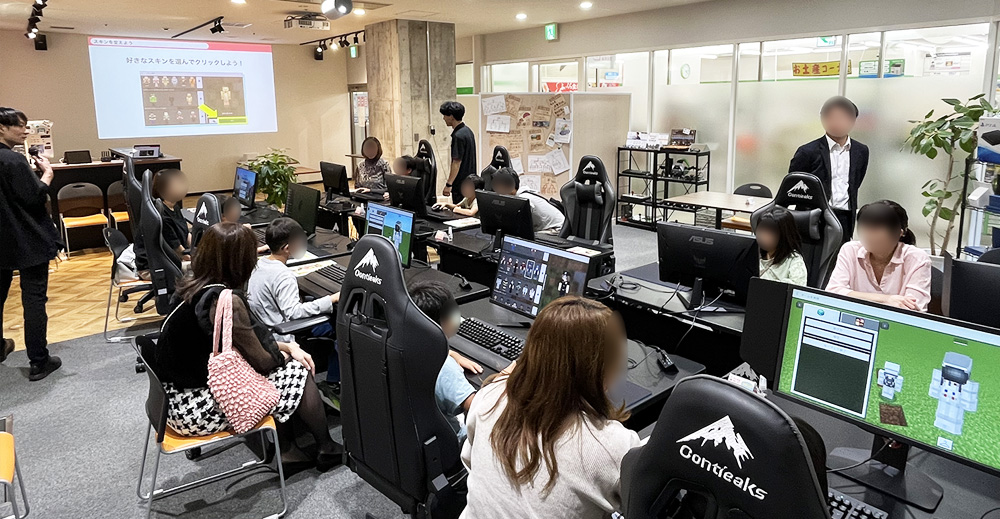 親子でプログラミング体験イベント